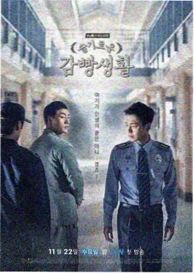 长夜将尽剧集封面