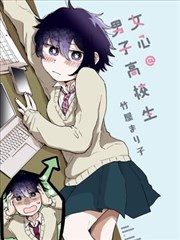 墨线江湖漫画改编封面